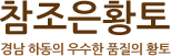 pulmoa